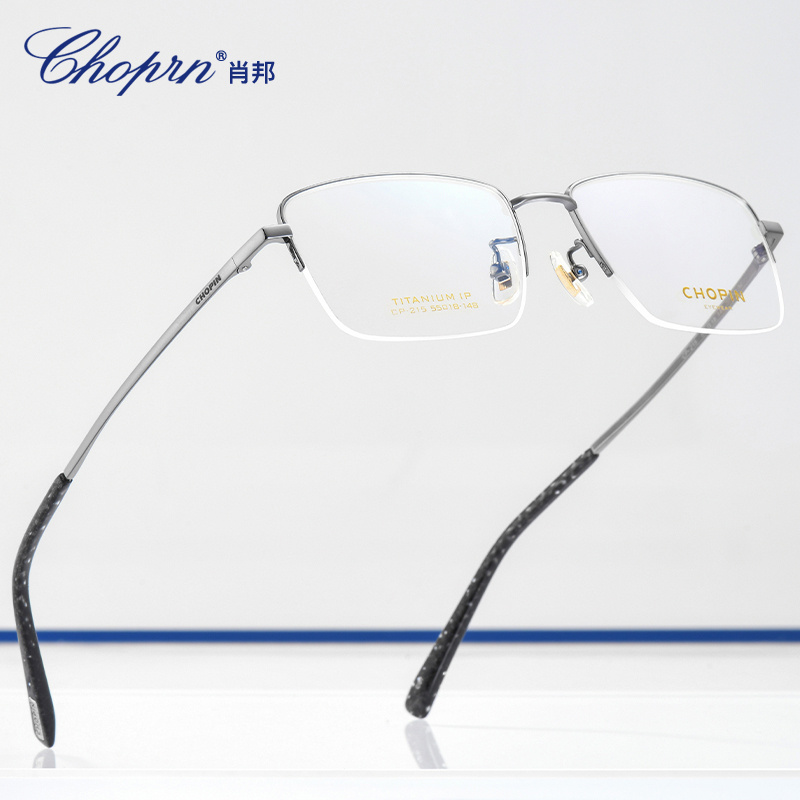 CHOPIN 眼镜架产品方向图